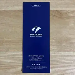 SONY JLPGA CHAMPIONSHIP 観戦券 9/13(日) 2枚 - メルカリ