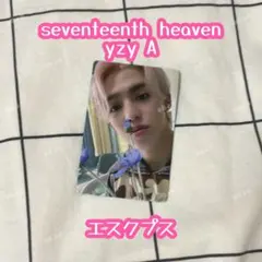 2025年最新】yizhiyuの人気アイテム - メルカリ