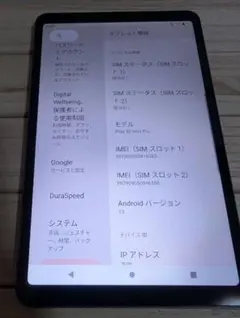 ALLDOCUBE iPlay50 mini Pro 8G/256G 本体のみのサムネイル