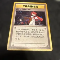 2026年最新】旧裏 ロケット団の人気アイテム - メルカリ