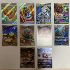 ポケカ AR SR まとめ売り 10枚セット