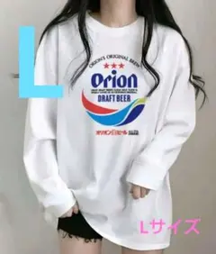 カワイイ・オリオンビール 長袖ロゴスウェット Lサイズ【値下げ】