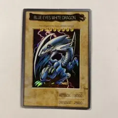 ⭐︎コレクション整理⭐︎遊戯王 青眼の白龍 ブルーアイズ バンダイ版