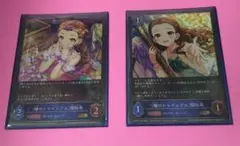 シャドウバース　エボルヴ　アイドルマスター　関裕美　瞳のトゥインクル　2枚セッ