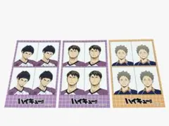 ハイキュー!!証明写真風ステッカー　五色工、牛島若利、木下久志