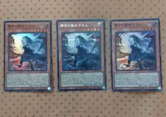 2025年最新】遊戯王 初期 レアの人気アイテム - メルカリ