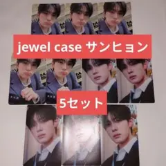 ald1 euphoria jewel case サンヒョン　トレカ　2種 ×5