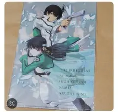 魔法科高校の劣等生　クリアファイル