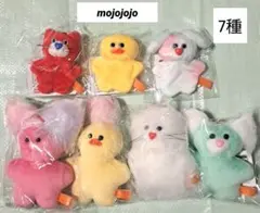 PUBLUX パブリュクス mojojojo ぬいぐるみチャーム 3種セット - メルカリ