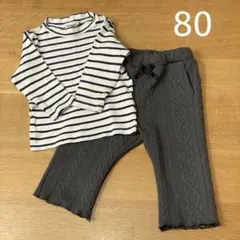 80サイズ ボーダー柄トップス ニット柄ボトムス セット販売