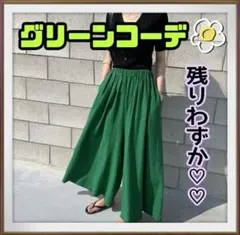 レディース　ボトムス　ガウチョ　パンツ　ワイドパンツ　ゆったり　ウエストゴム　夏