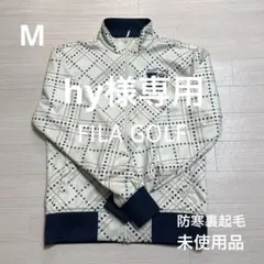 未使用品 フィラ ゴルフ FILA メンズ 防寒 裏起毛 ジャケット サイズM