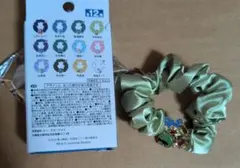 コナン　コレクタブルヘアゴム　世良真純
