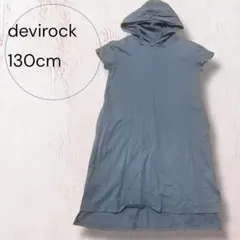 devirock フード付き 半袖 ワンピース 130cmのサムネイル
