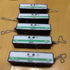 JR新幹線 駅標ロゴライトチャーム 5種セット