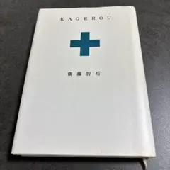 本