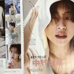 Item thumbnail for item 4970332a-248d-48f3-b9dd-55bfa19d3316