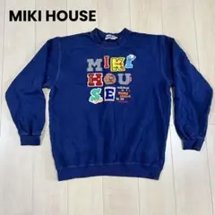 MIKI HOUSE スウェット トレーナー ネイビーのサムネイル