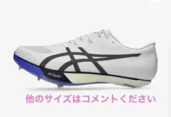 2026年最新】メタスピードSP 26.5の人気アイテム - メルカリ