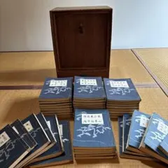 観世流 謡曲本 39冊 - メルカリ