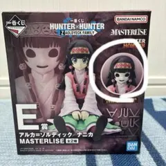 HUNTER×HUNTER 一番くじ E賞 アルカ / ナニカ | Mercari