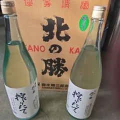 北の勝搾りたて　2025 4本まとめ売り 2025年最新】北の勝搾りたての人気アイテム - メルカリ