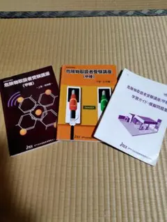 2025年最新】jtexの人気アイテム - メルカリ