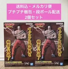キン肉マン 完璧超人始祖編 リアルフィギュア ラーメンマン 2個セットのサムネイル