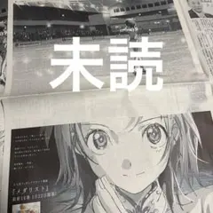 メダリスト　漫画