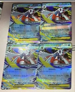 ポケモンカード　メガユキメノコex RR 4枚セット