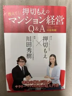 Item thumbnail for item 4ca39e61-47cb-481e-8a36-fb3afbdee0f7