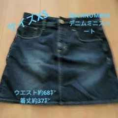 BACKNUMBER　バックナンバー　ダークデニム ミニスカート ボタン付き
