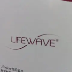 2025年最新】ライフウェーブ パッチの人気アイテム - メルカリ