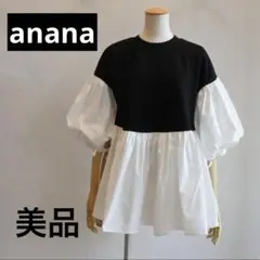anana ボリュームドッキングストリングブラウスのサムネイル