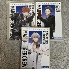 ヒプノシスマイク ヒプムビ 入場特典 MAD TRIGGER CREWセット