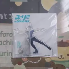 ユーリ!!! on GRAND PRIX　アクリルチャーム