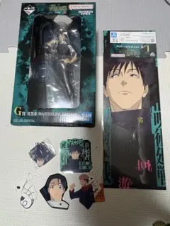 呪術廻戦　一番くじ　伏黒恵 G賞 L賞M賞N賞