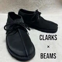 【clarks × beams】美品✨Desert Trek 25cm