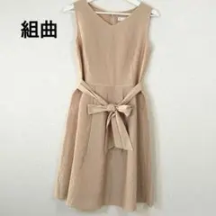 KUMIKYOKU 美品 ノースリーブひざ丈ワンピース ベージュ Aライン L