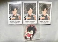 ハイキュー　黒尾鉄朗　キャラポトレ　一番くじ　ラバーキーホルダー
