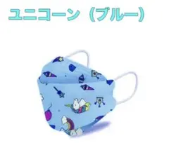 キッズ立体マスク　4層構造　使い捨て　ブルー　ユニコーン柄　60枚　まとめ売りのサムネイル