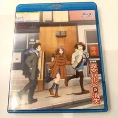 涼宮ハルヒ メモリアルアルバム - メルカリ