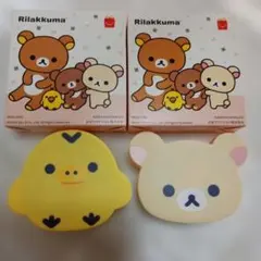 ハッピーセットおもちゃ　リラックマ ケース&パズル2個セット