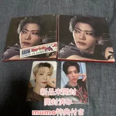 NCT DREAM Beat It Up Digipack ジェミン 特典付き