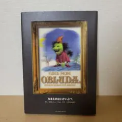 Item thumbnail for item 860a84ef-b8f0-4e19-9578-7c6a1654f672