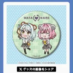 Item thumbnail for item 60c7978a-0de5-4611-8c40-f7cea9bf054b