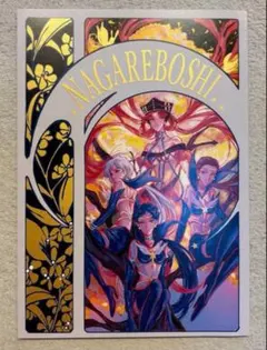 2025年最新】セーラームーン 同人誌 星野の人気アイテム - メルカリ