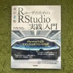 Ohwada様 リクエスト 2点 まとめ商品