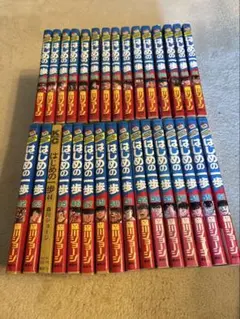 セット】はじめの一歩 130巻〜133巻、137巻 シュリンク付 - メルカリ