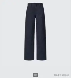 UNIQLO U ハイウエストストレートカラージーンズ